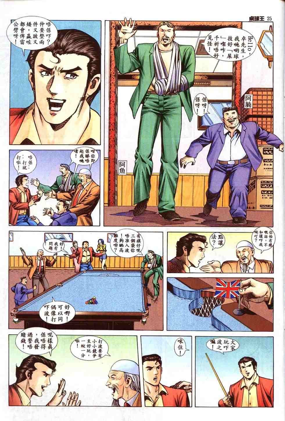 第9卷