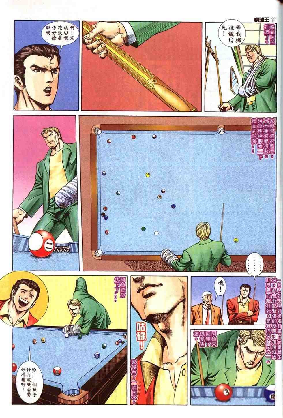 第9卷