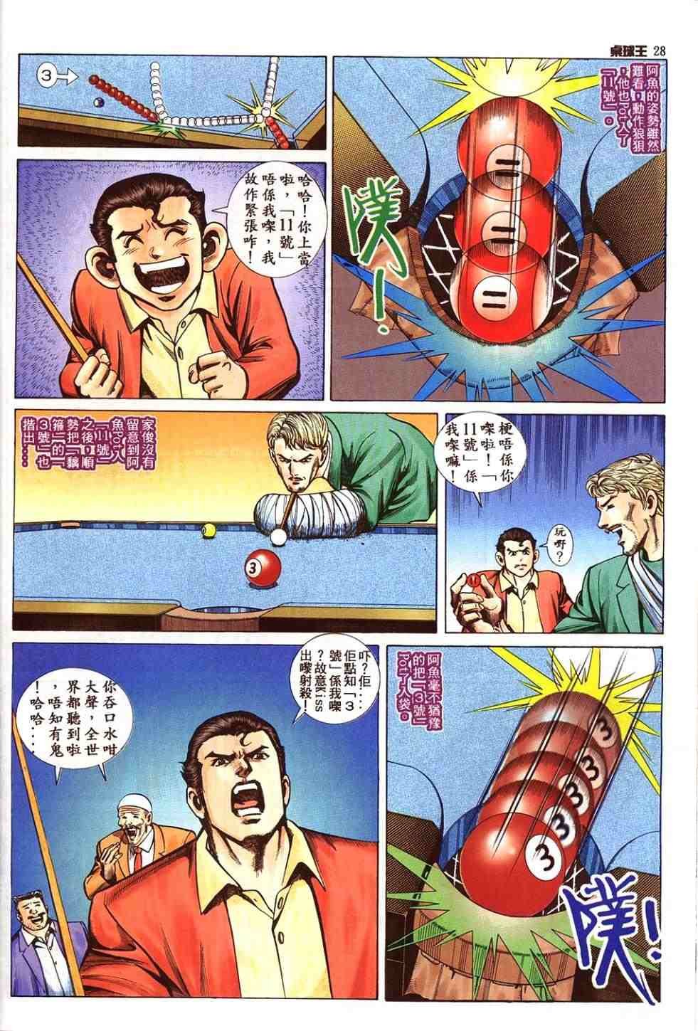 第9卷