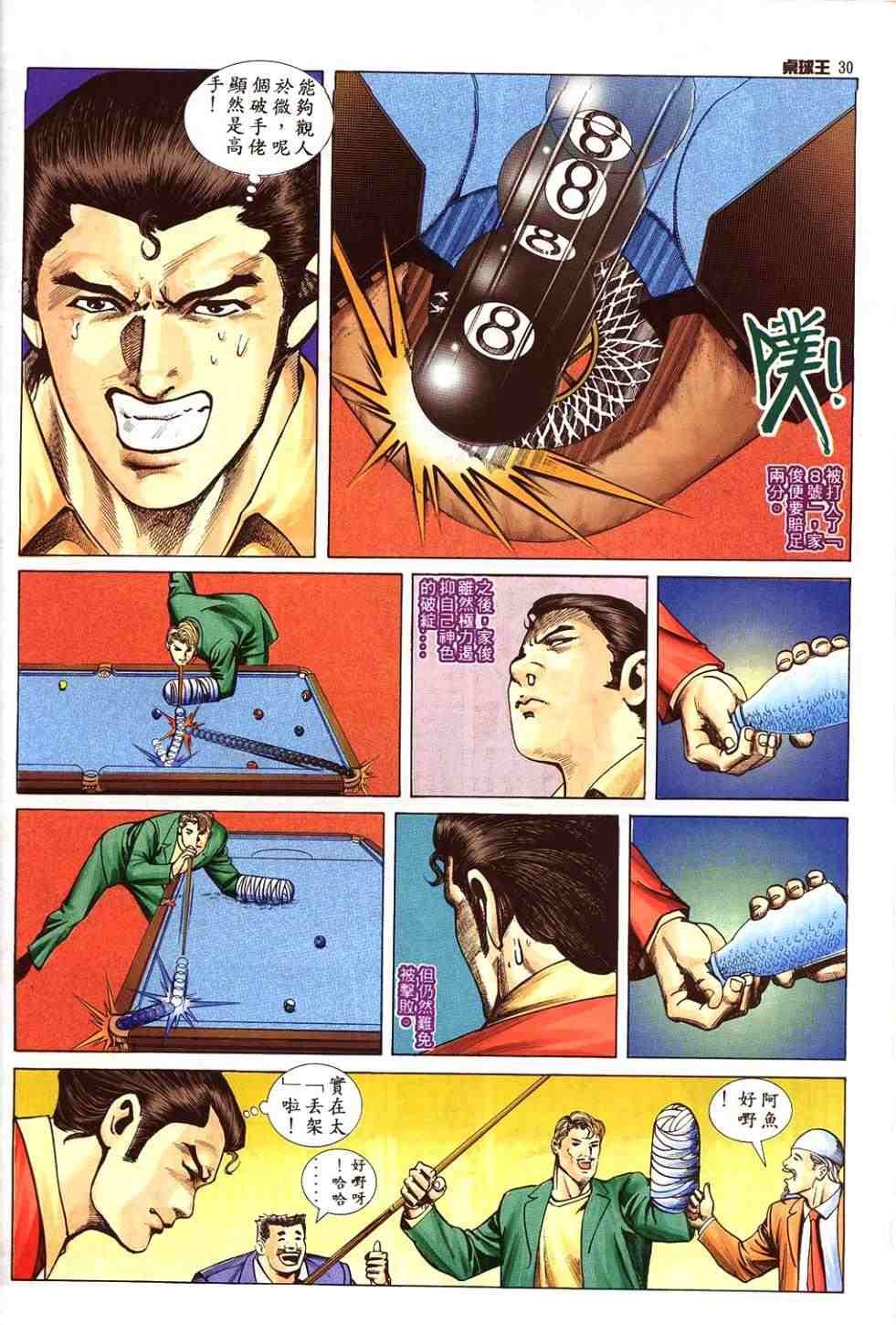 第9卷