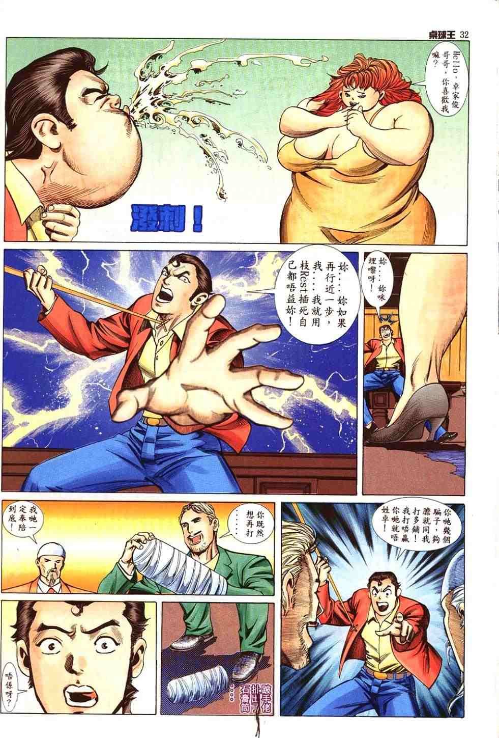 第9卷