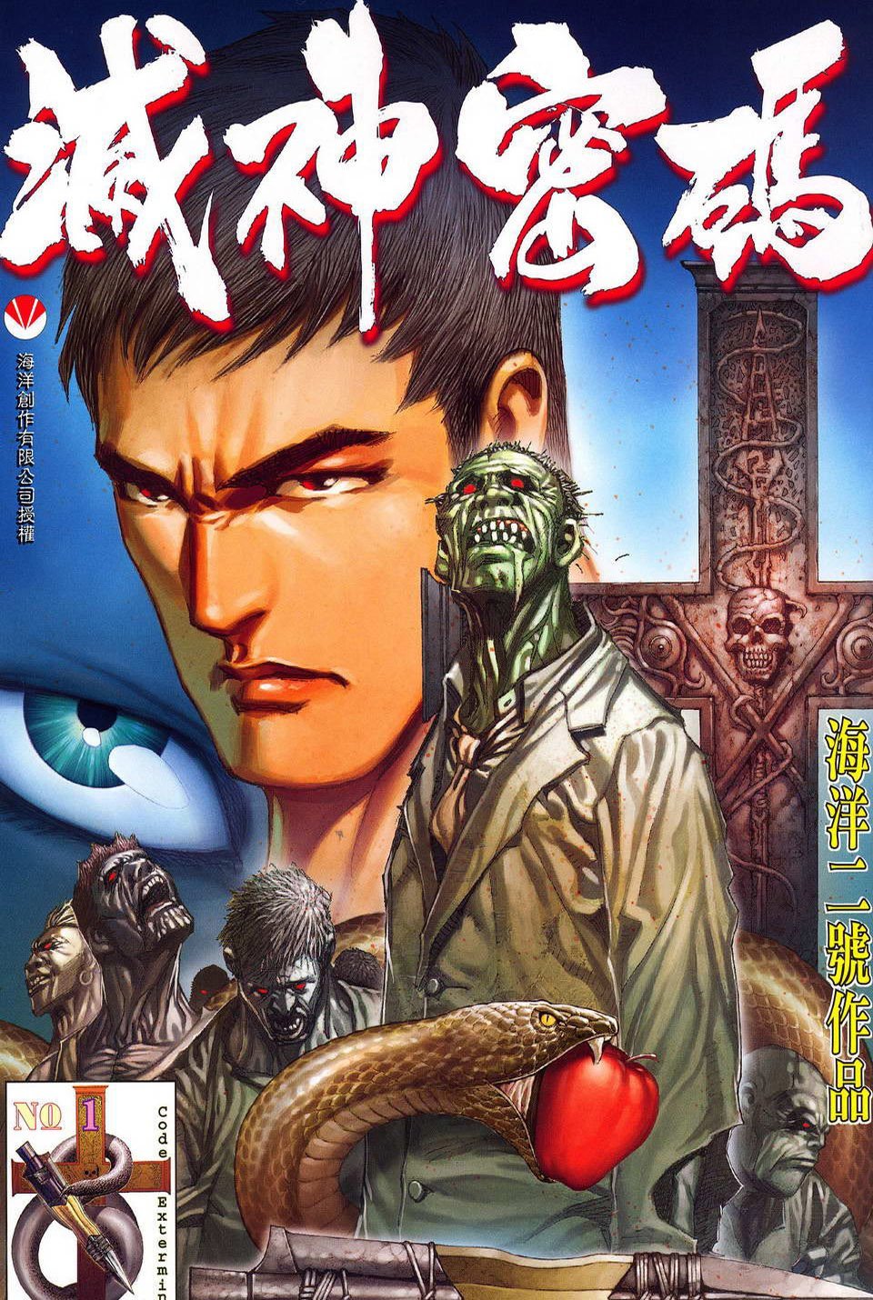 第1卷