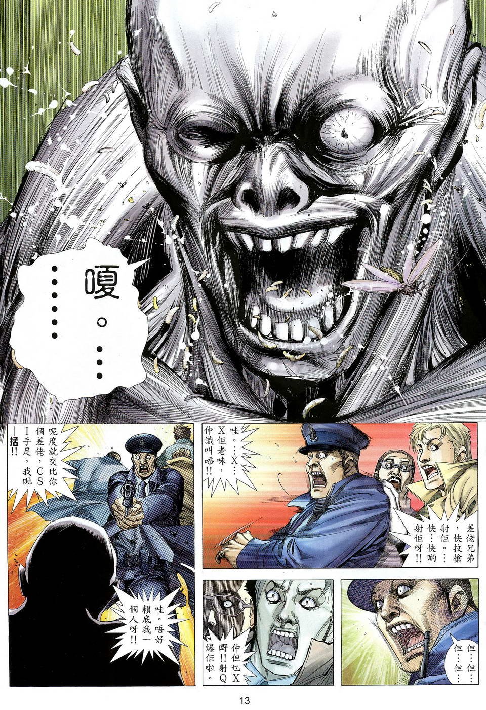 第1卷