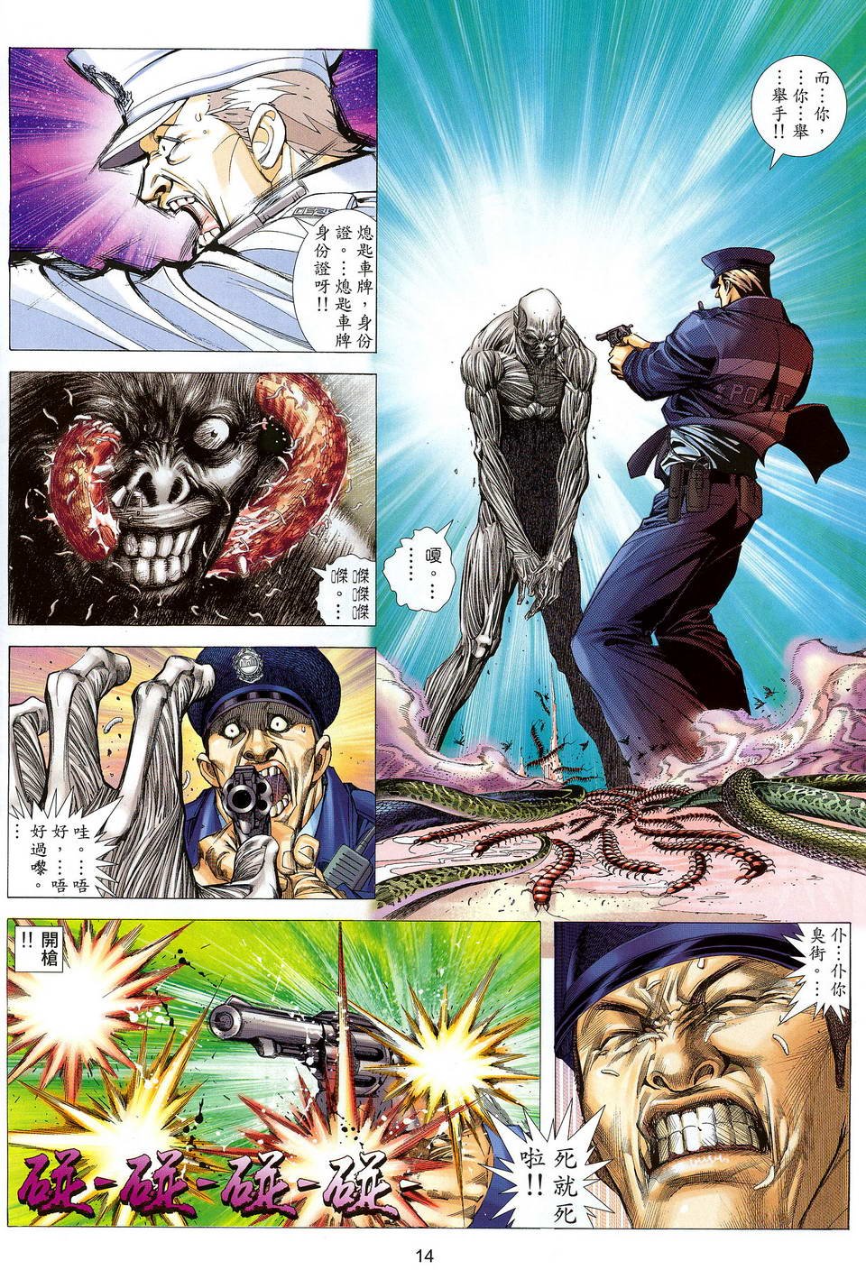 第1卷