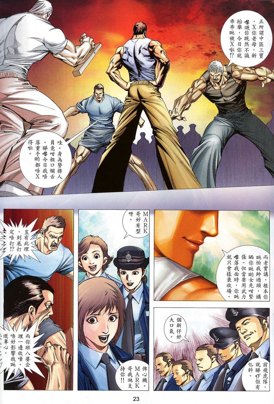第1卷
