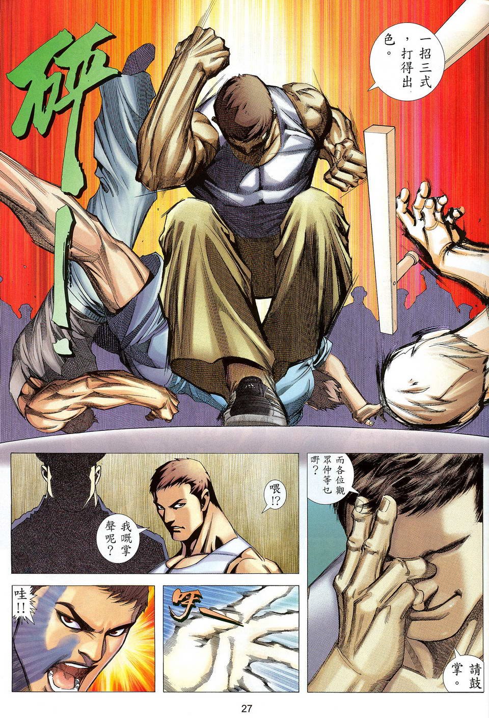 第1卷
