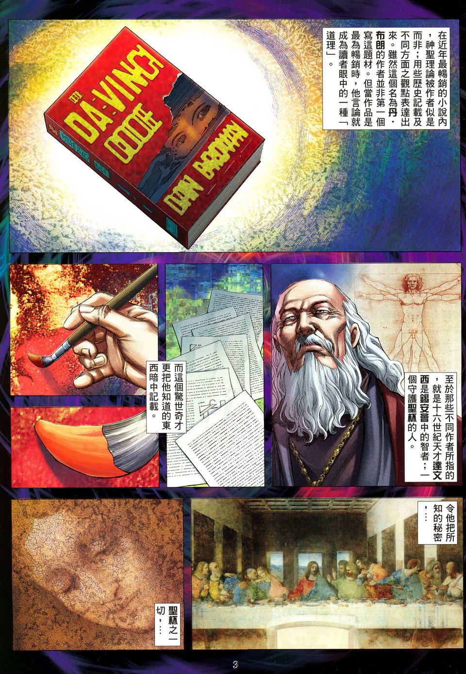 第2卷