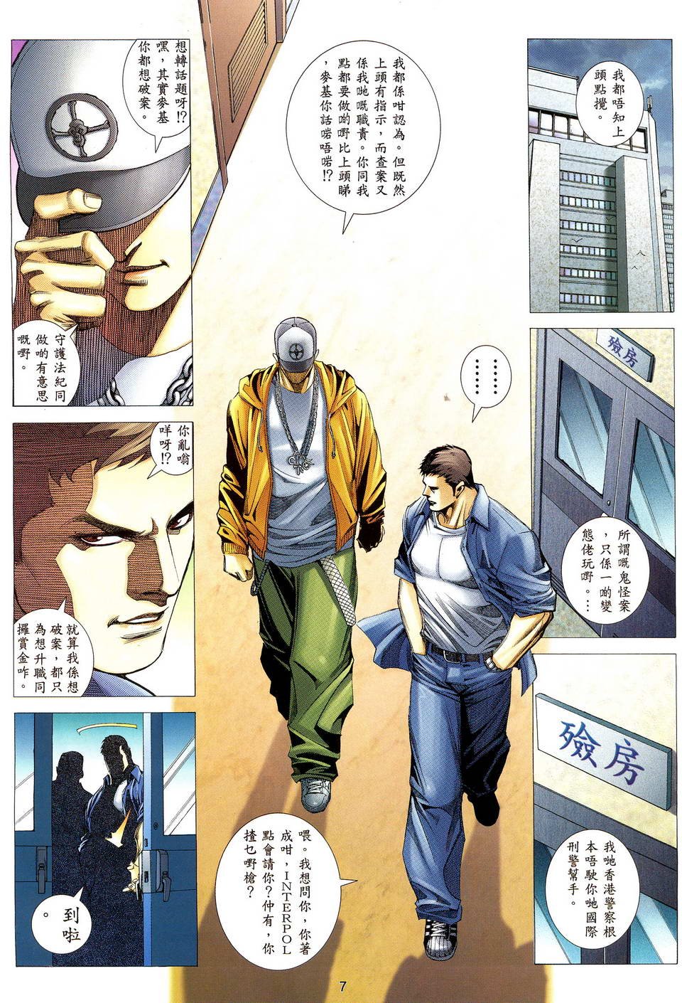 第2卷