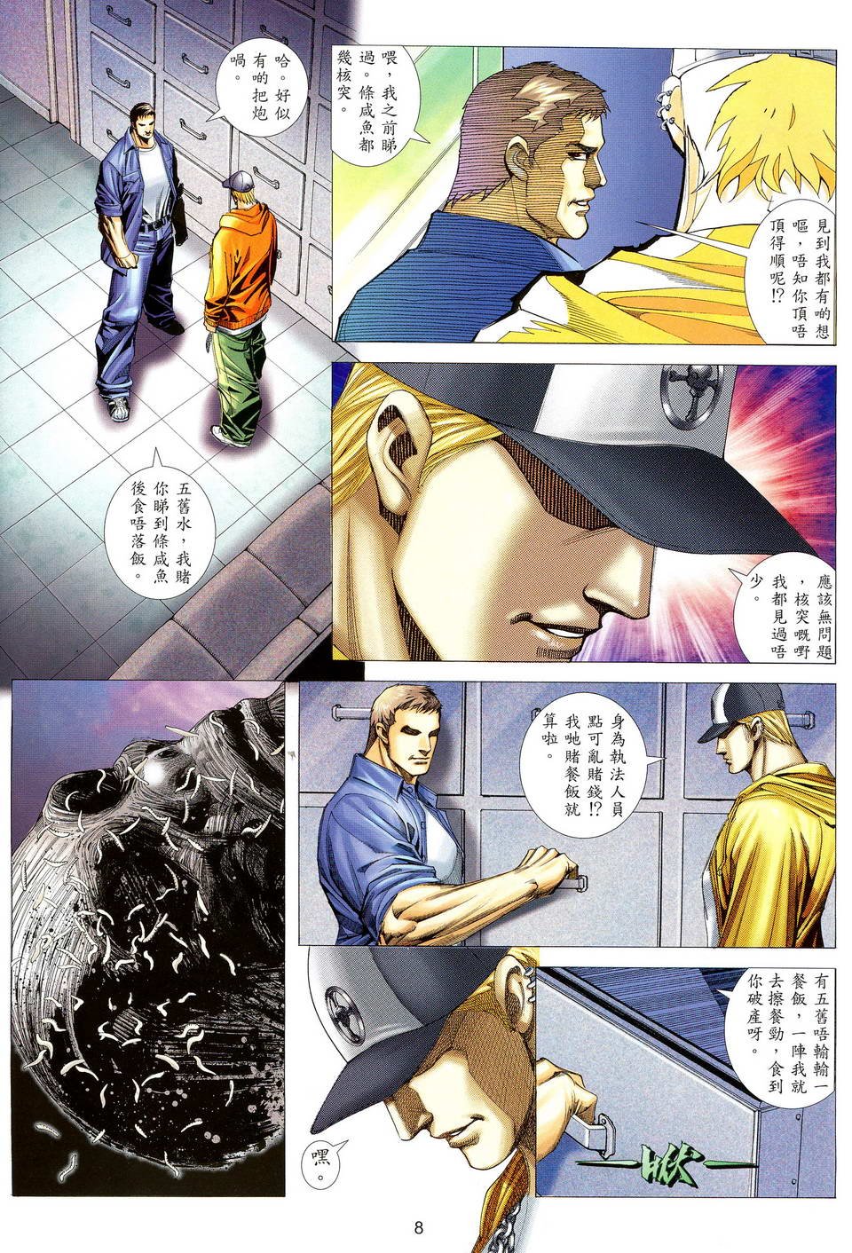 第2卷
