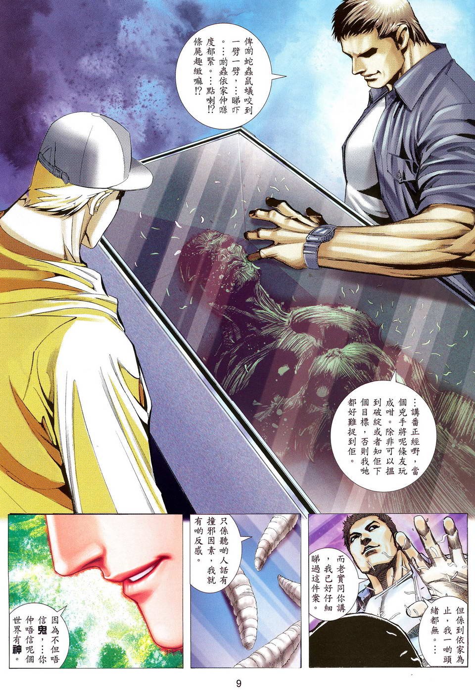 第2卷