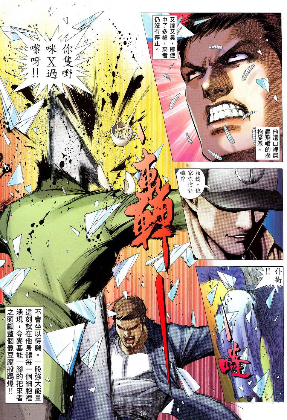 第2卷
