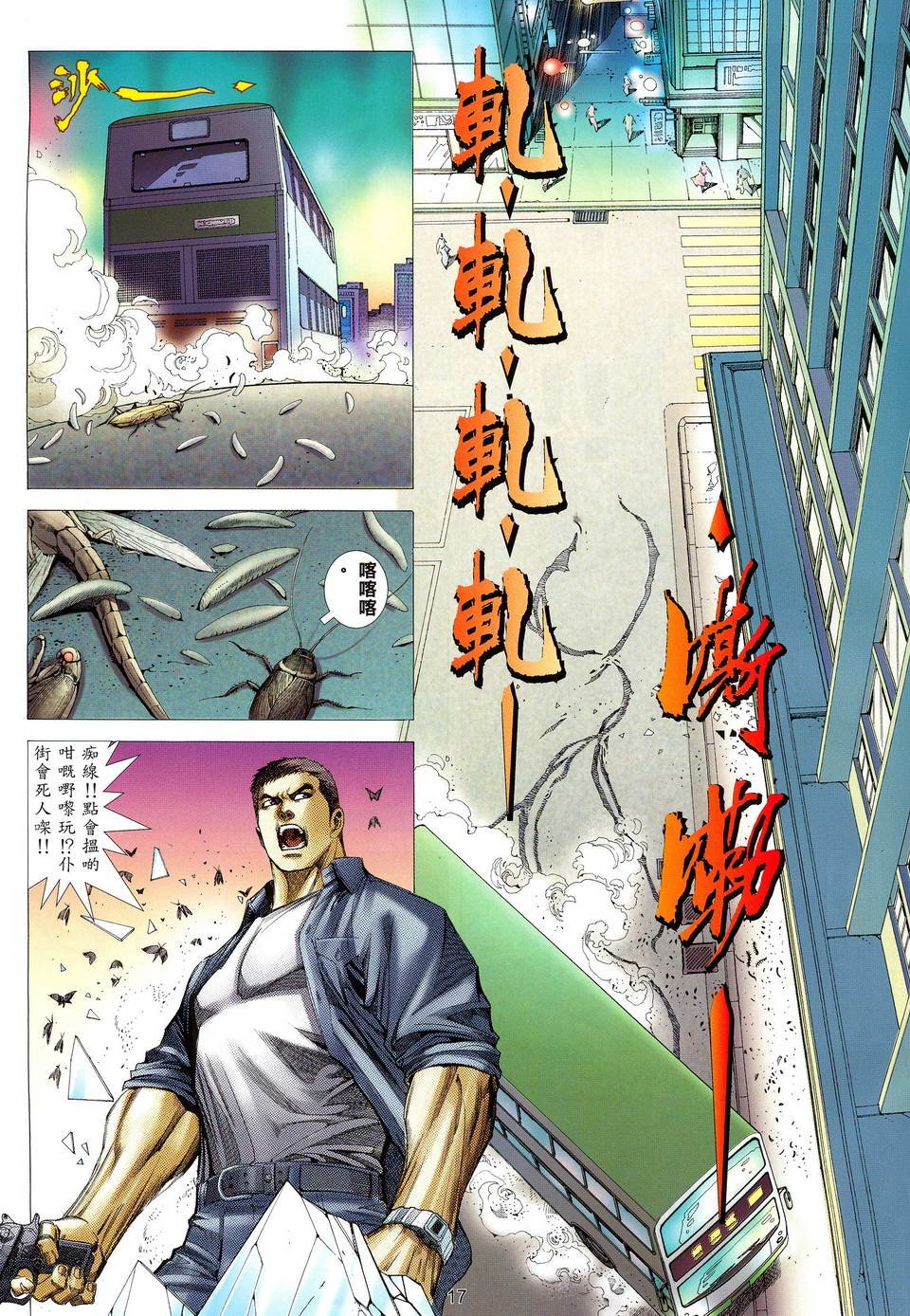 第2卷