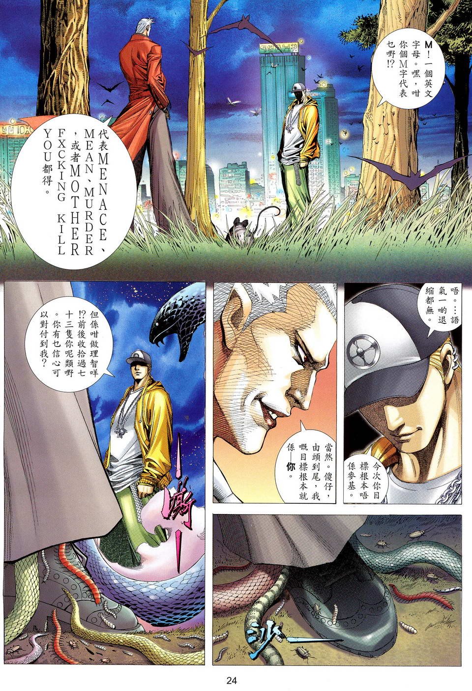 第2卷