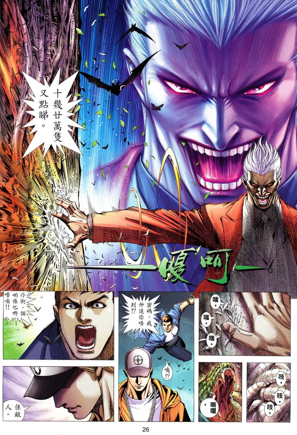 第2卷