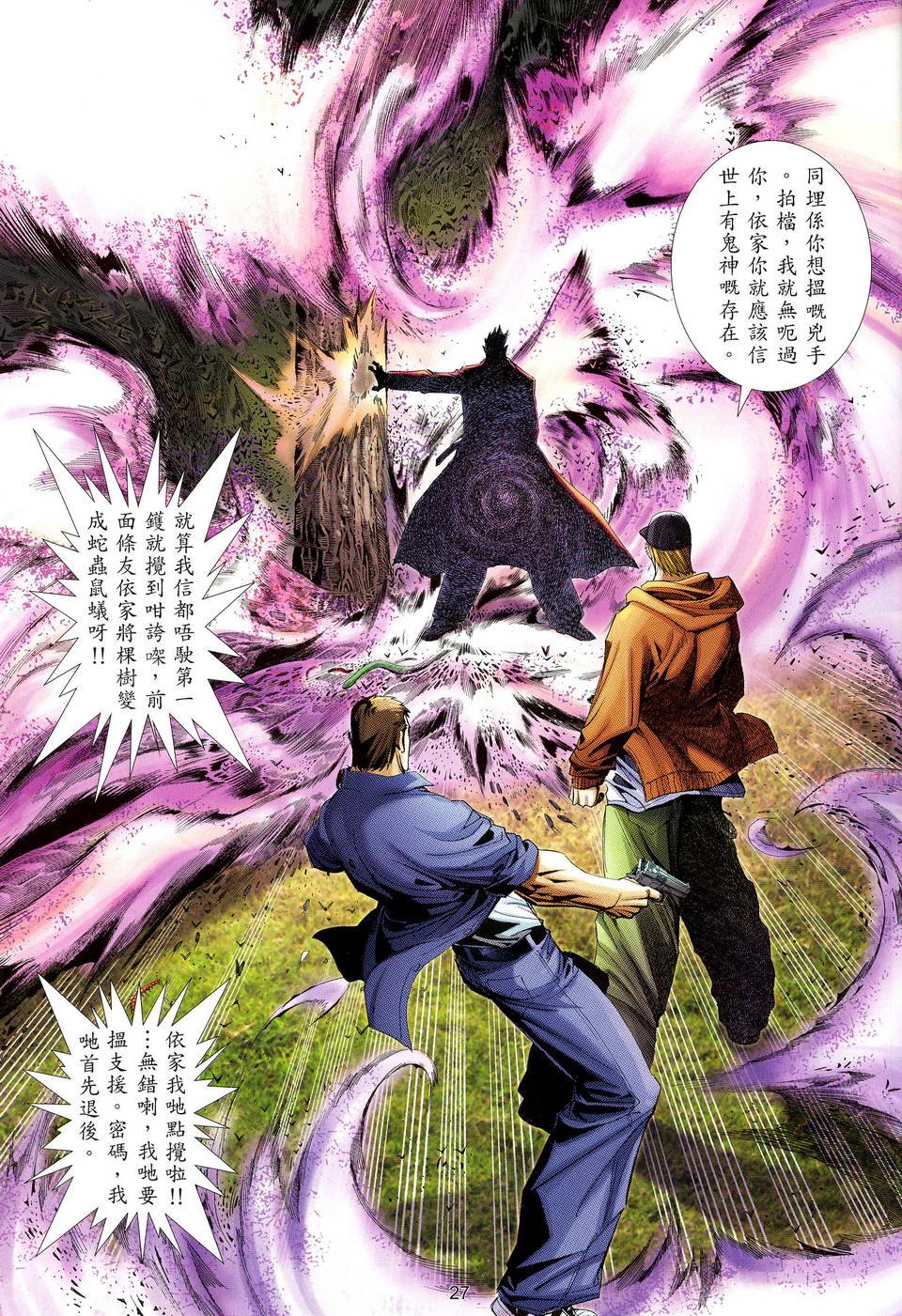 第2卷