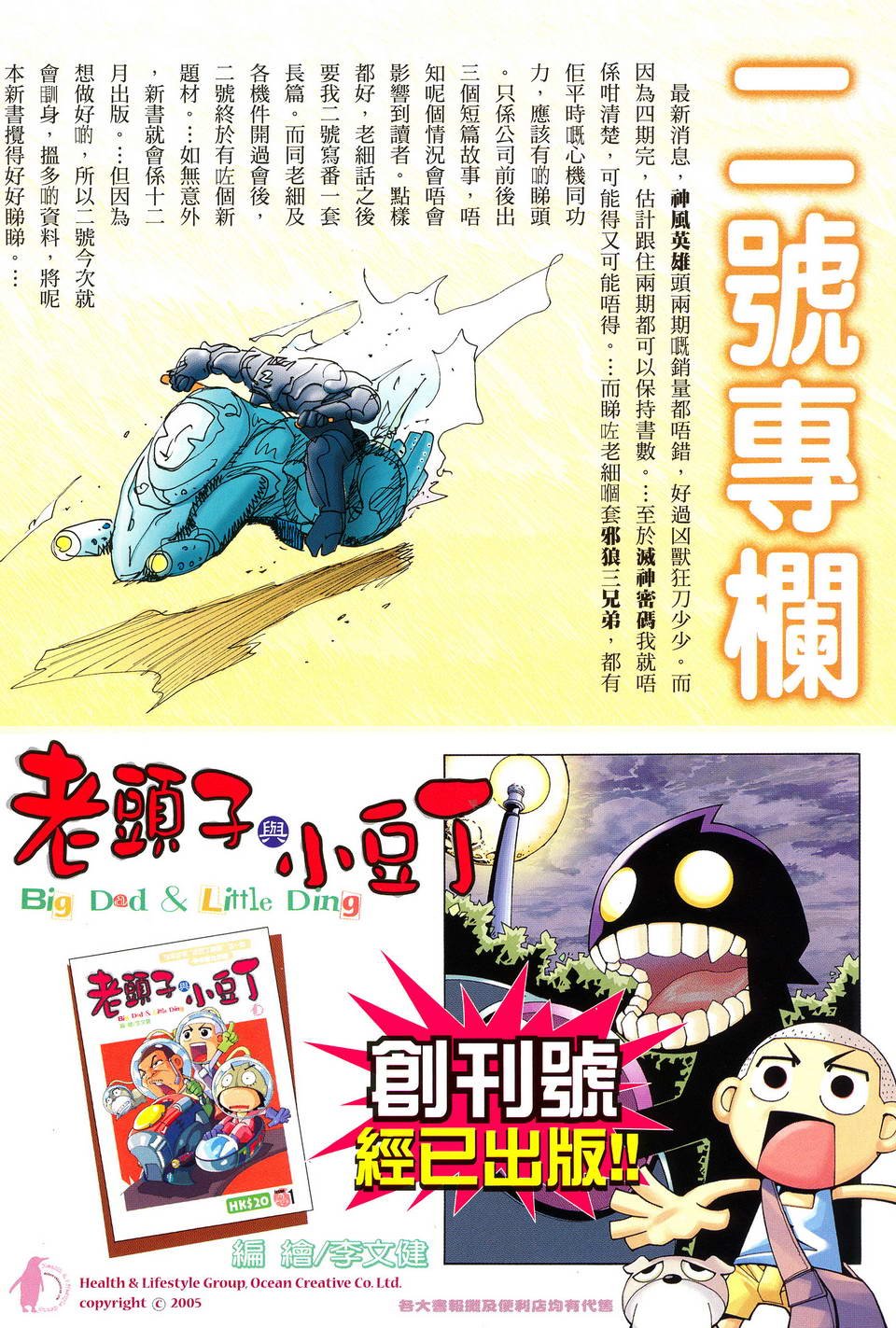 第2卷