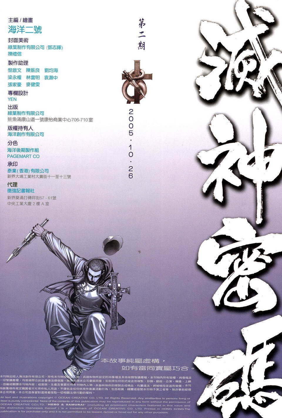 第2卷