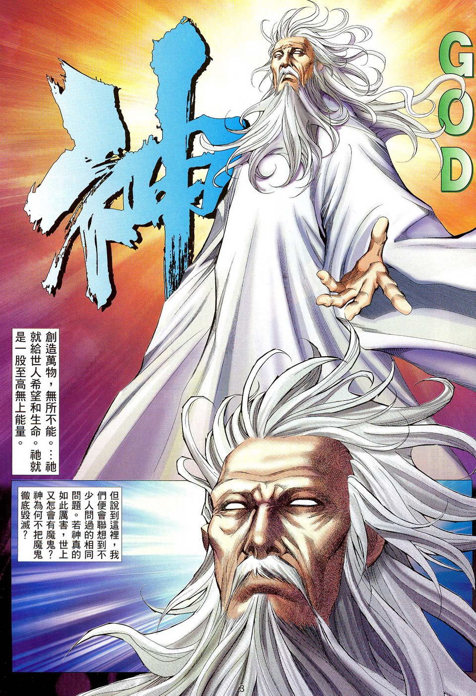 第3卷