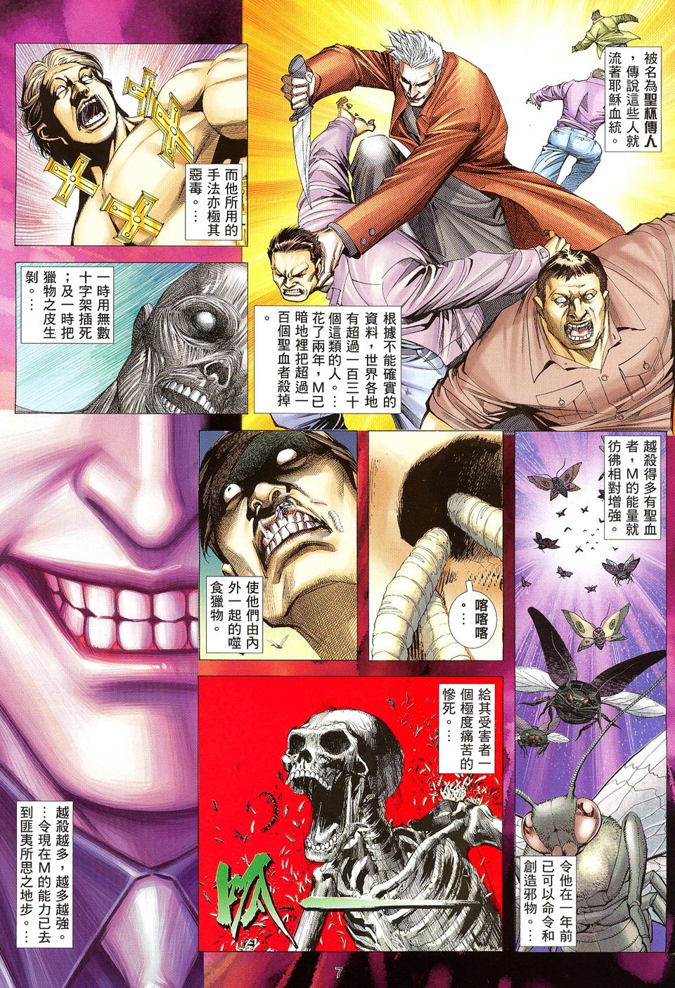 第3卷