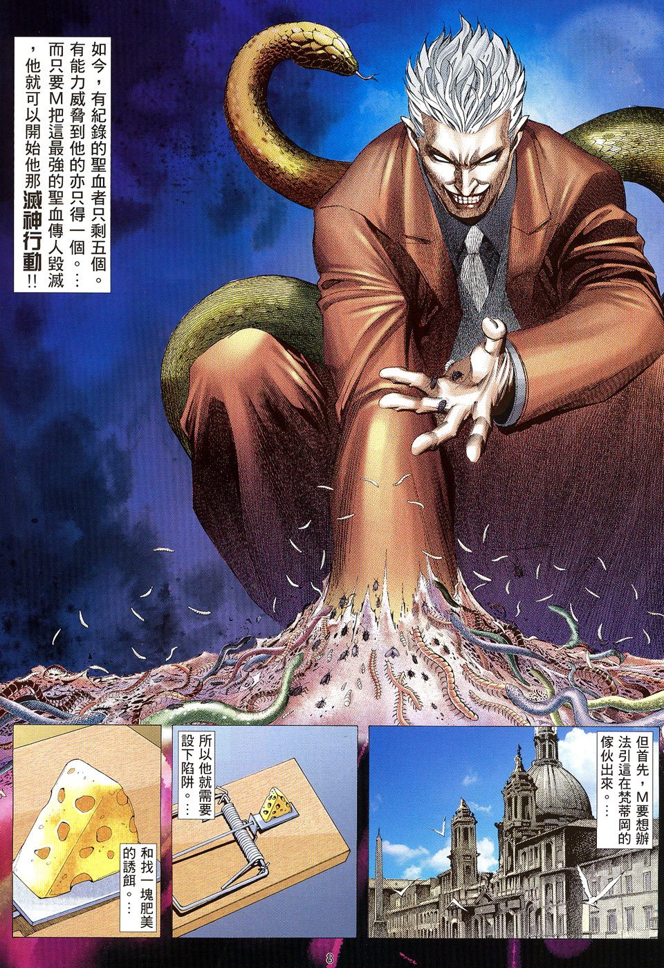 第3卷