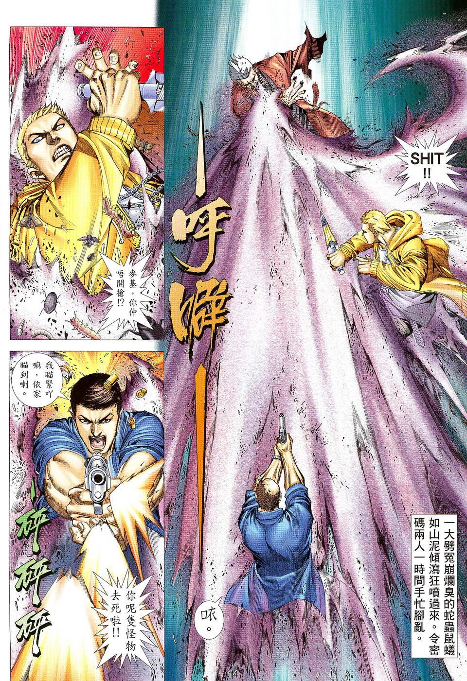 第3卷