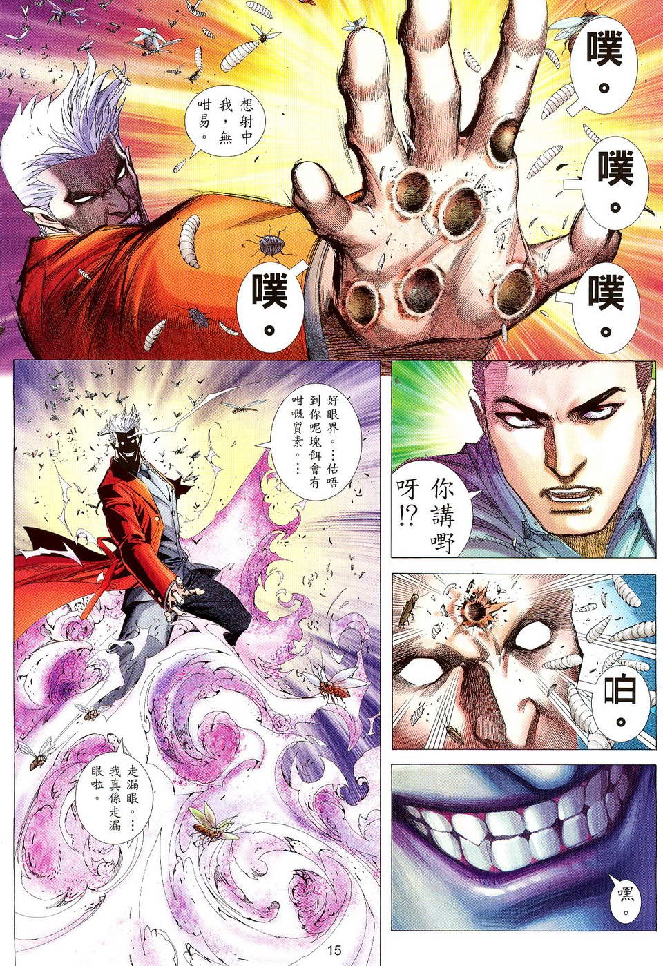 第3卷