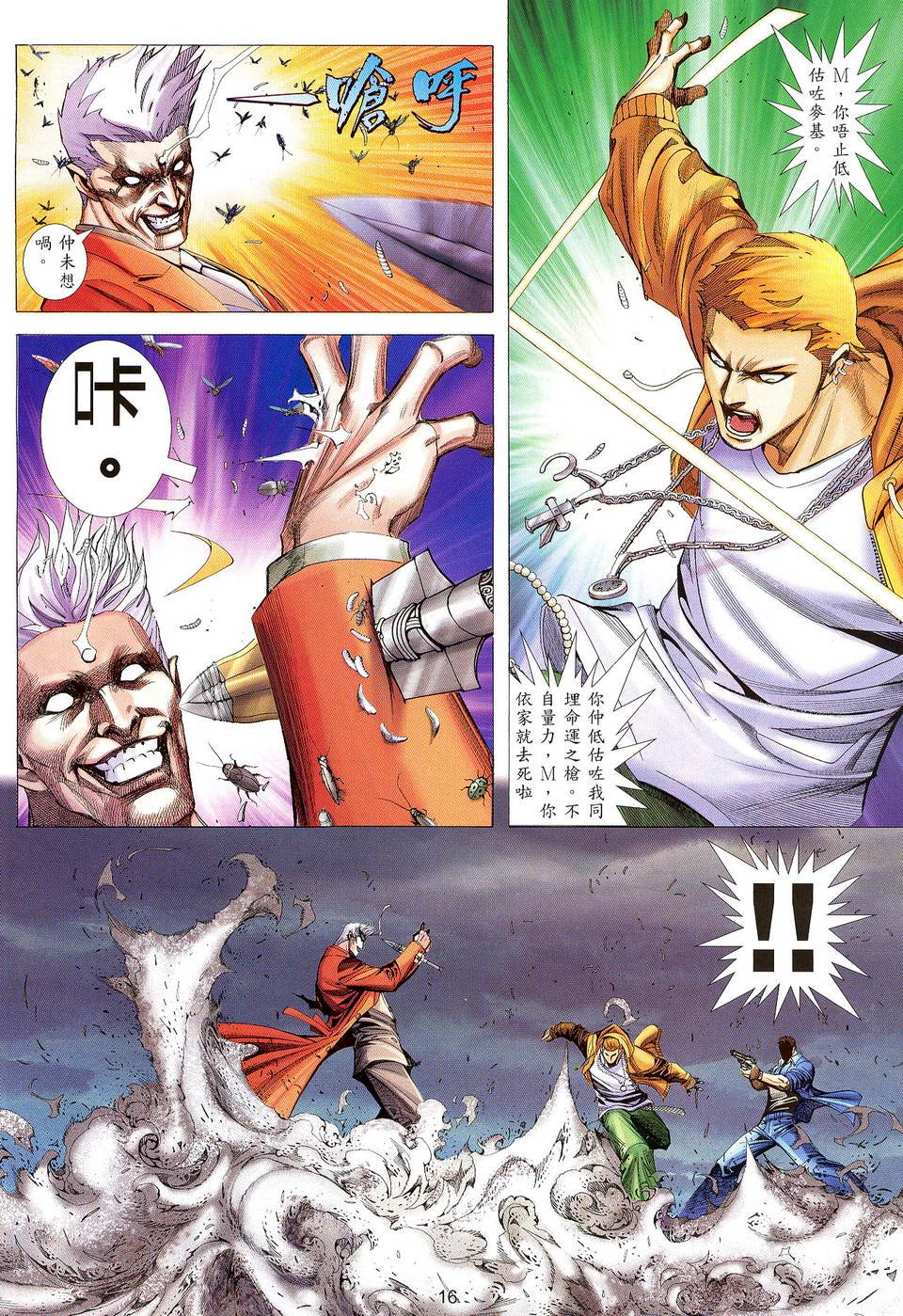 第3卷