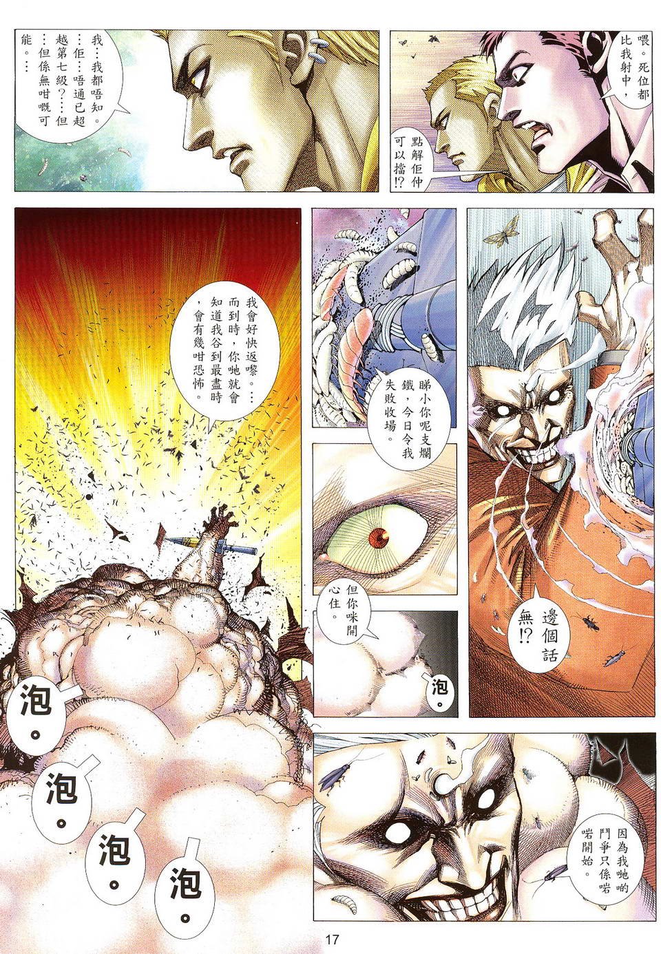 第3卷