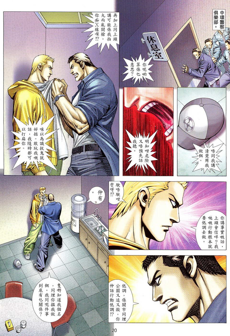 第3卷