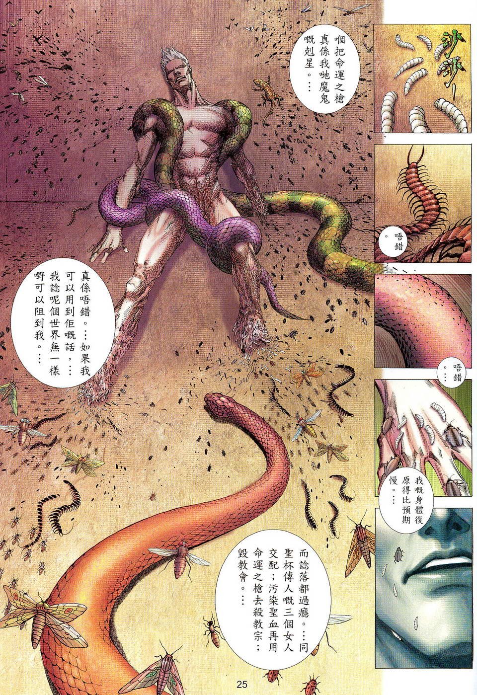 第3卷