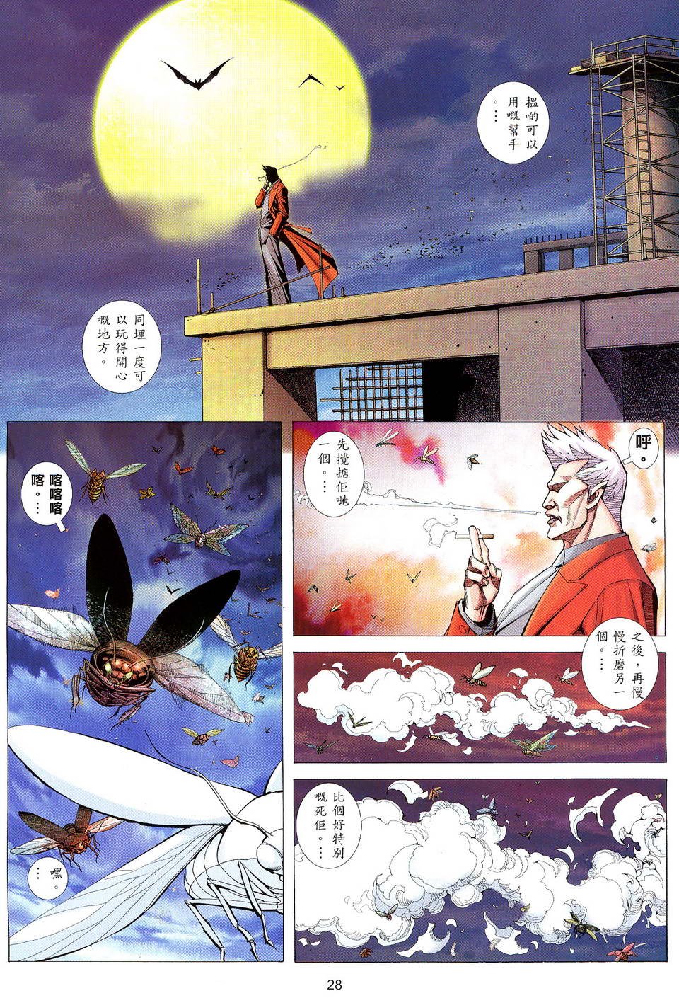 第3卷