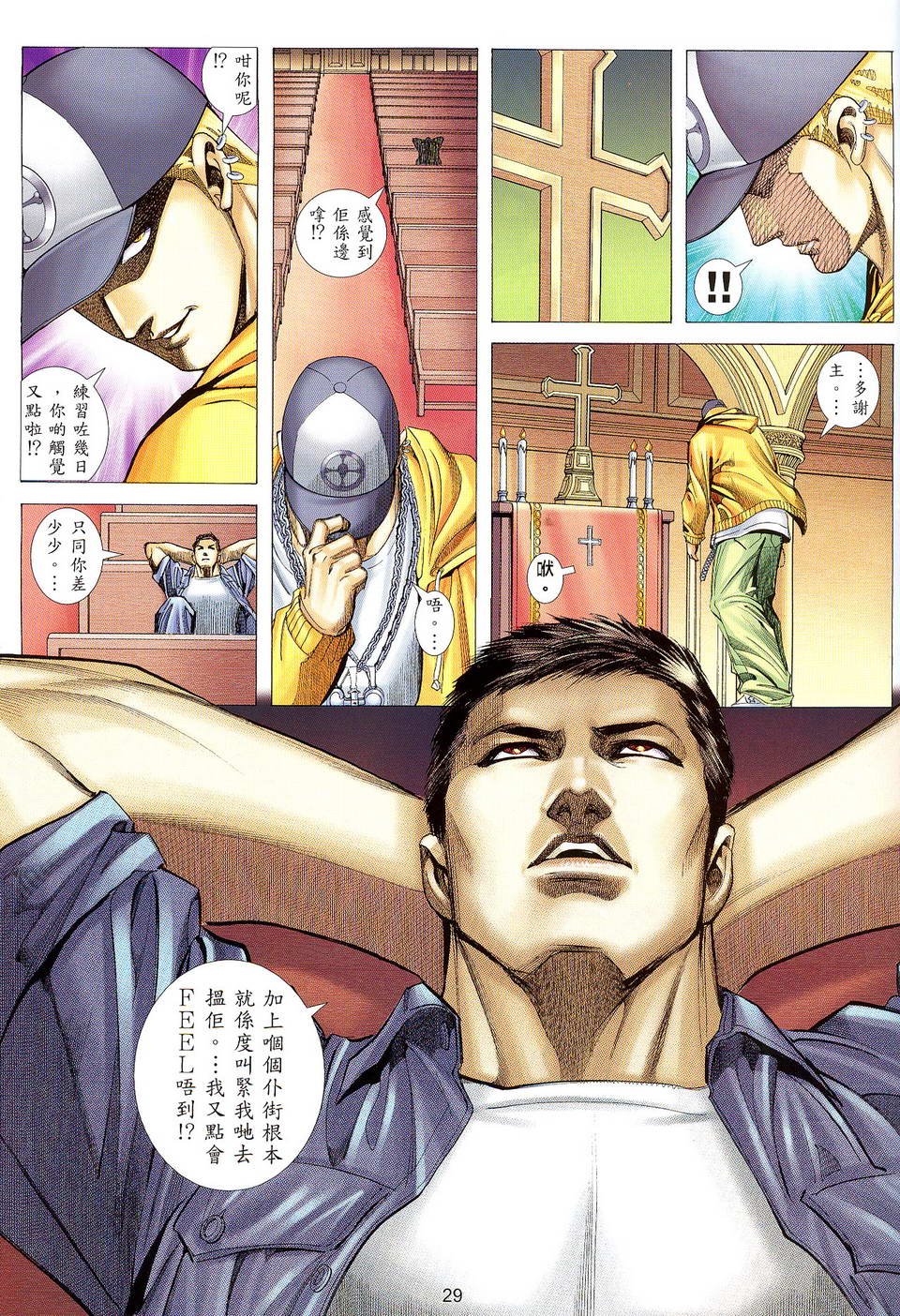 第3卷