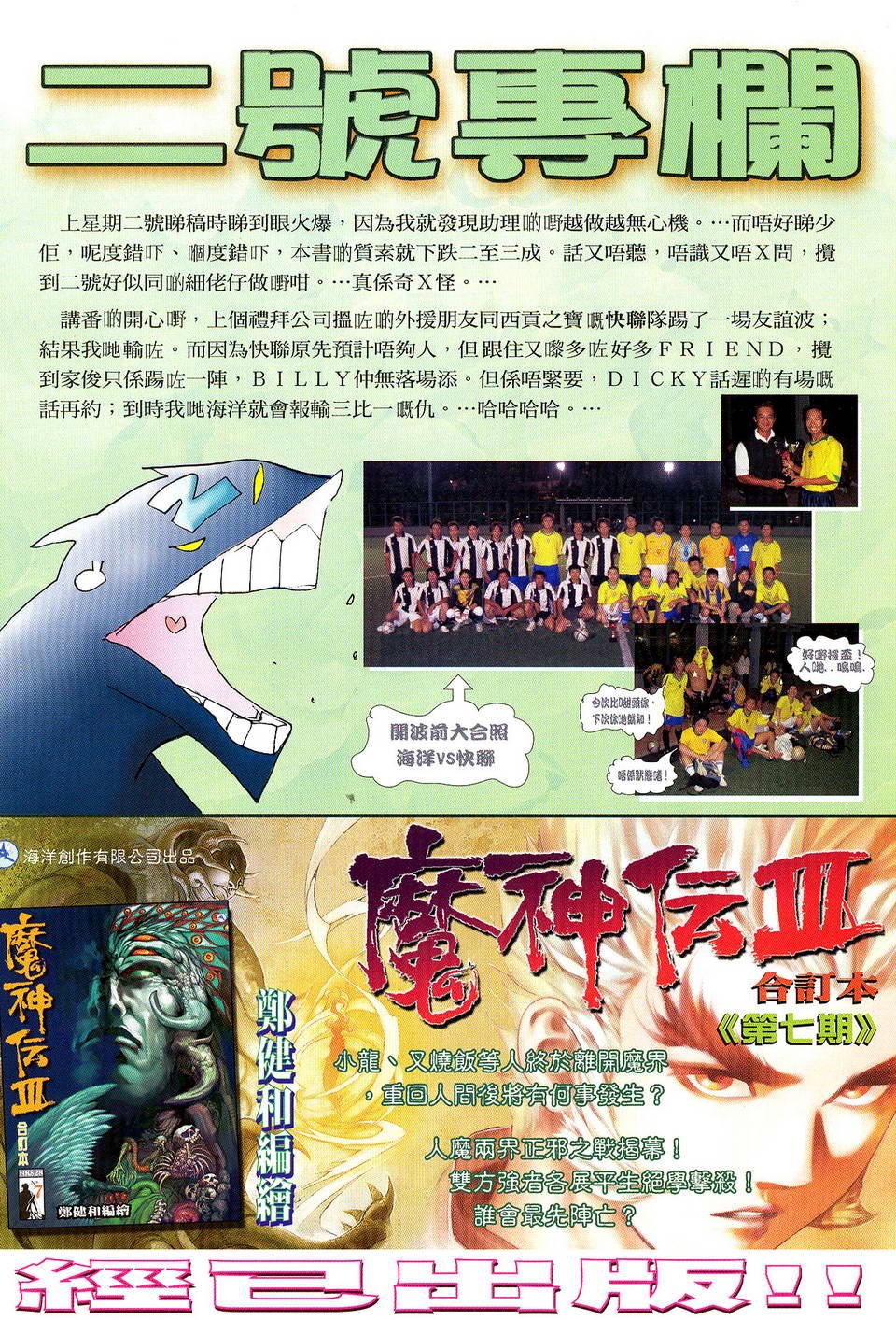 第3卷