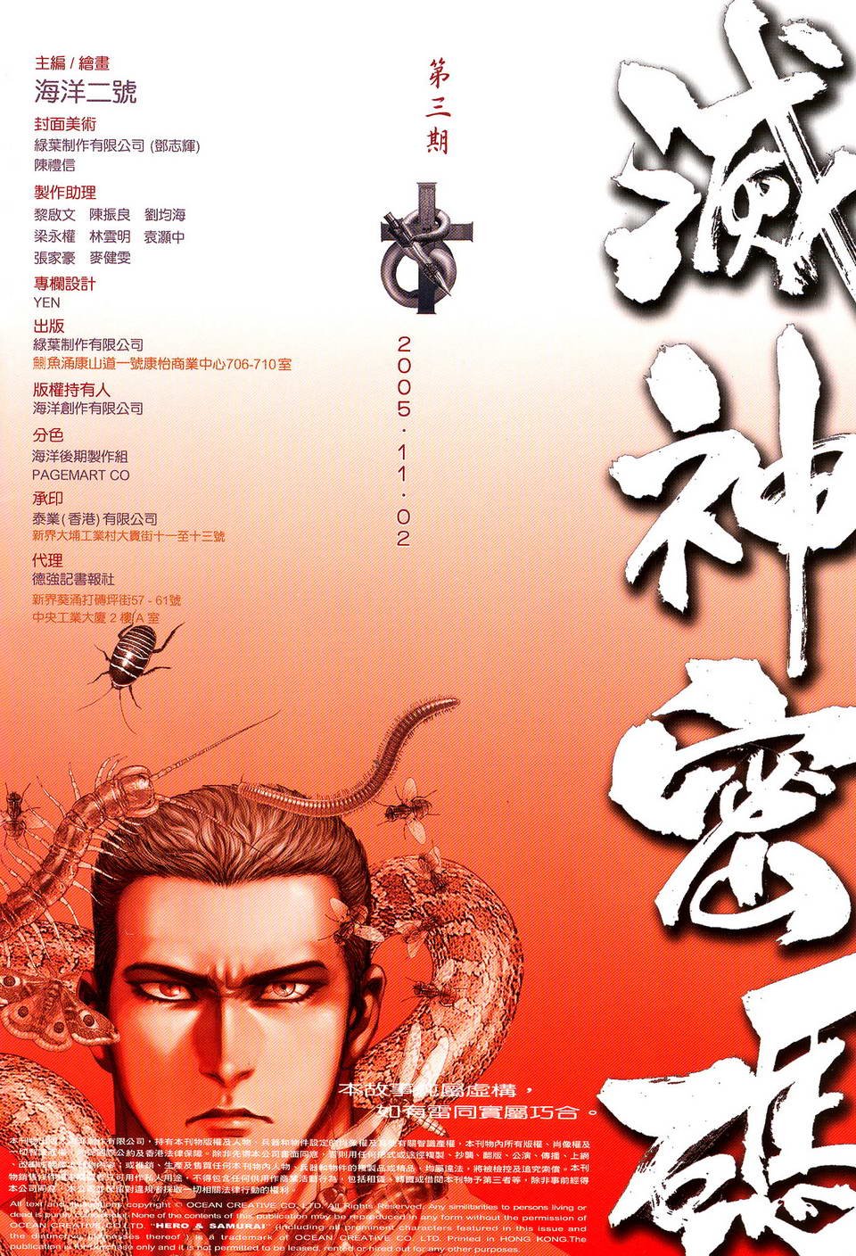 第3卷