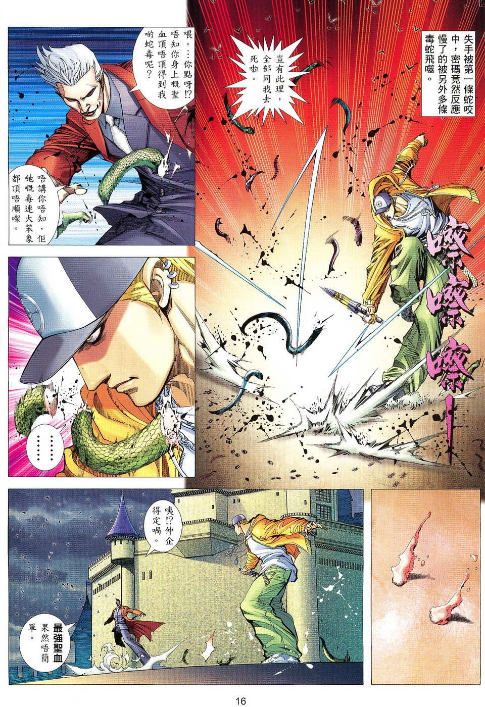 第4卷