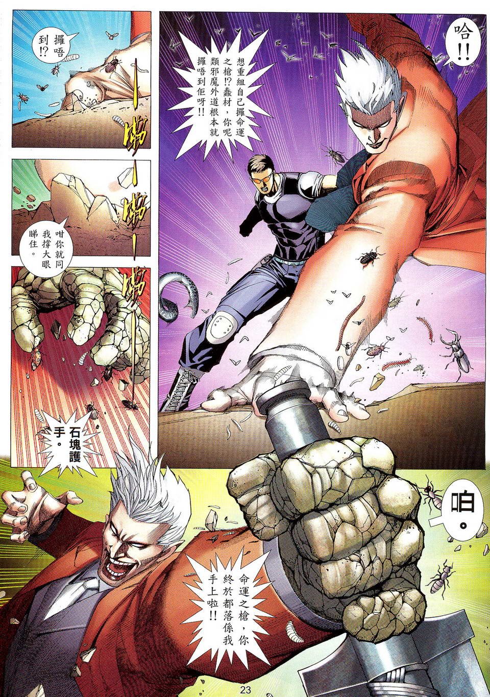 第4卷