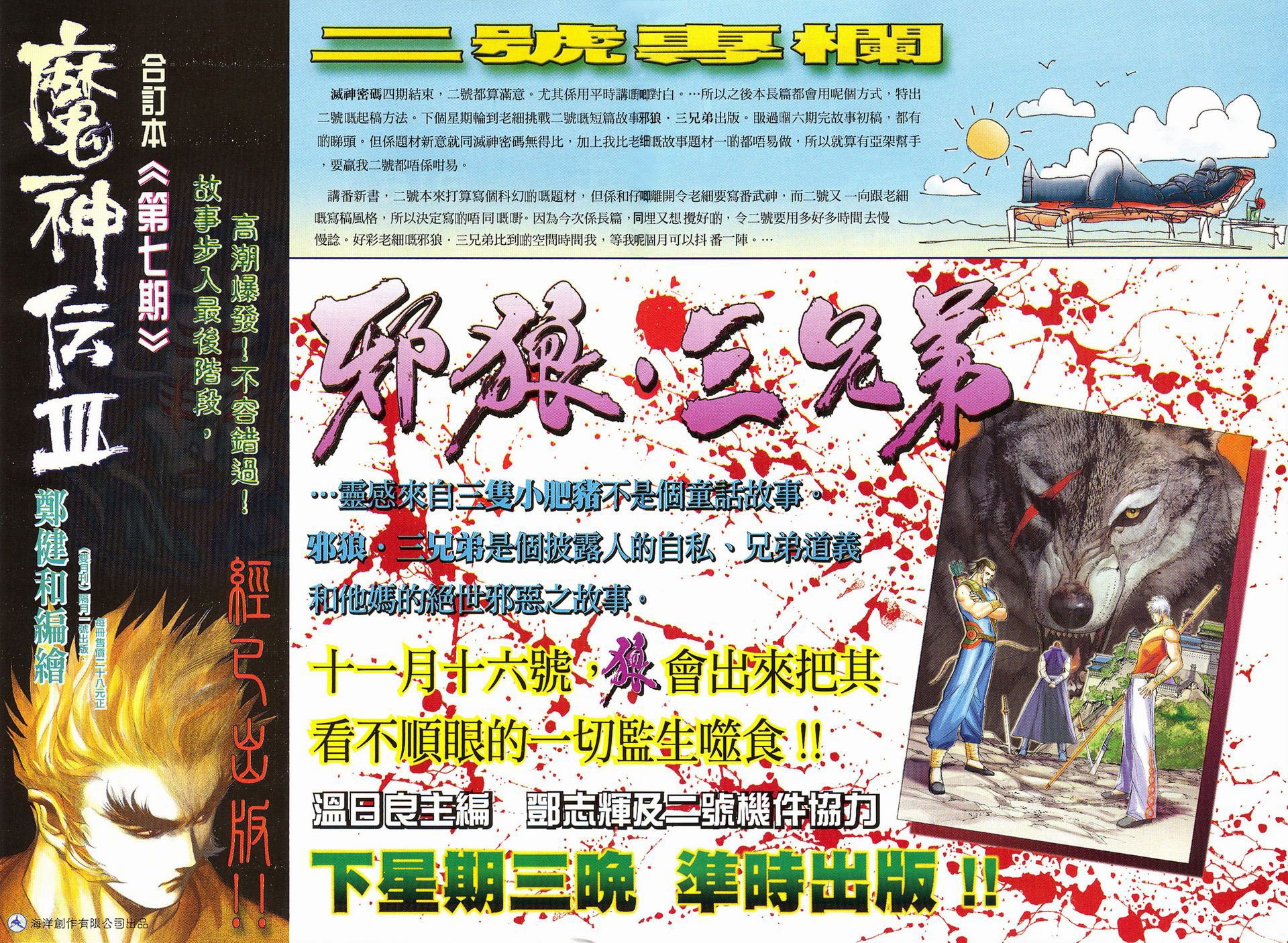 第4卷