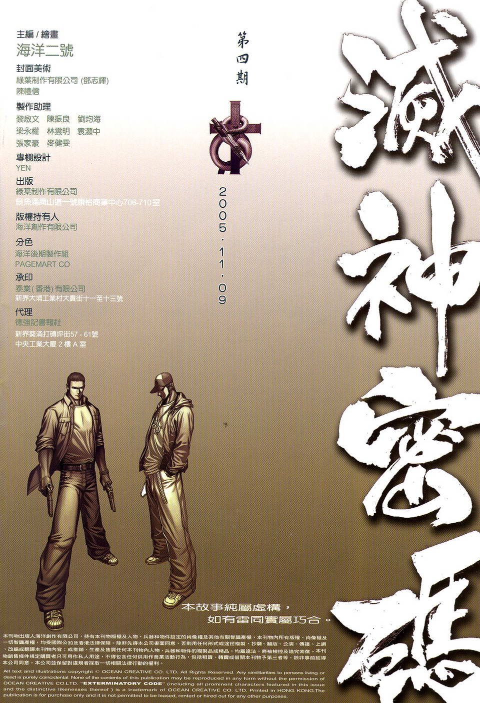 第4卷