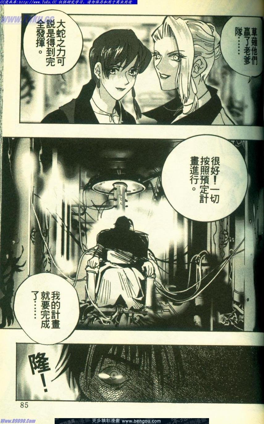 第11话