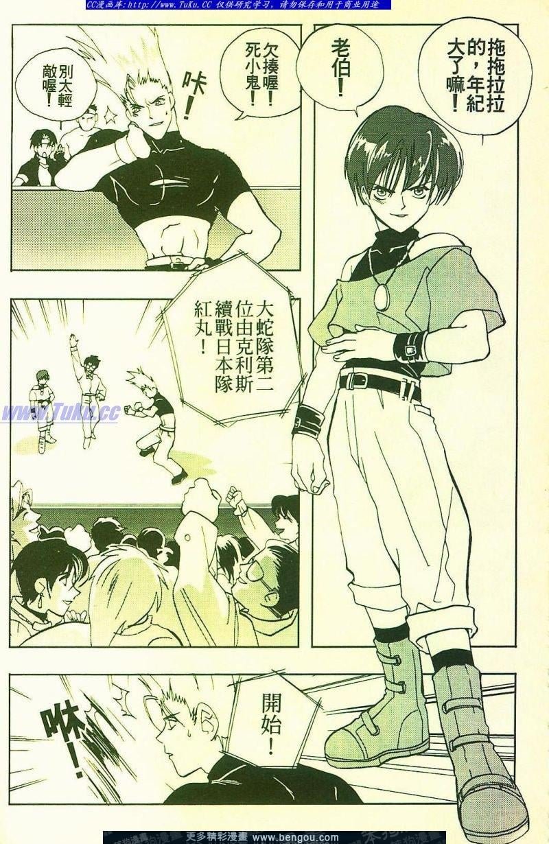第3话