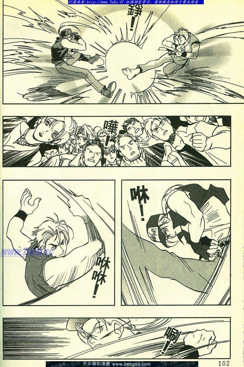 第3话