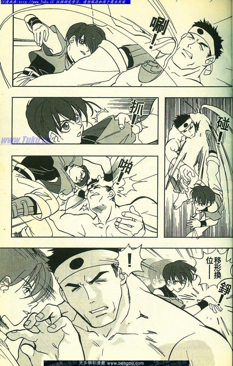 第3话