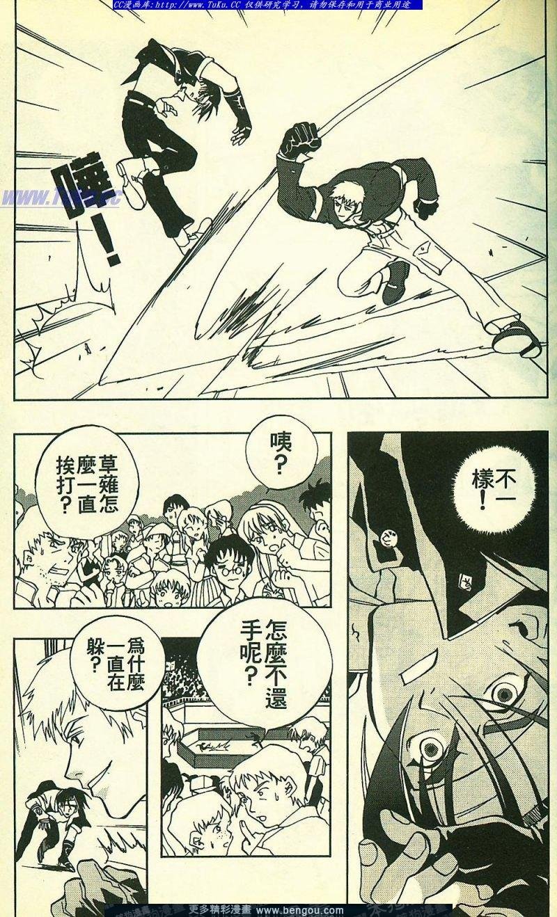第4话