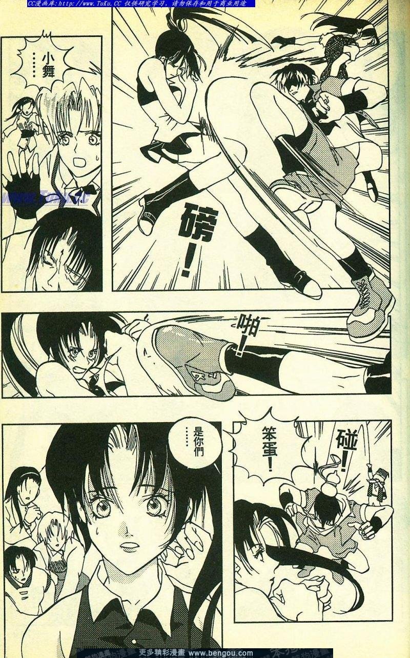 第4话