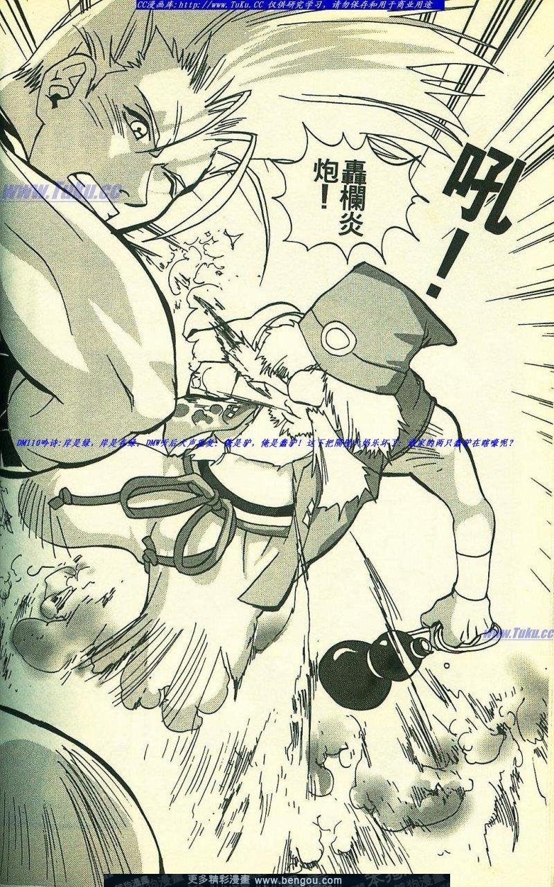 第5话