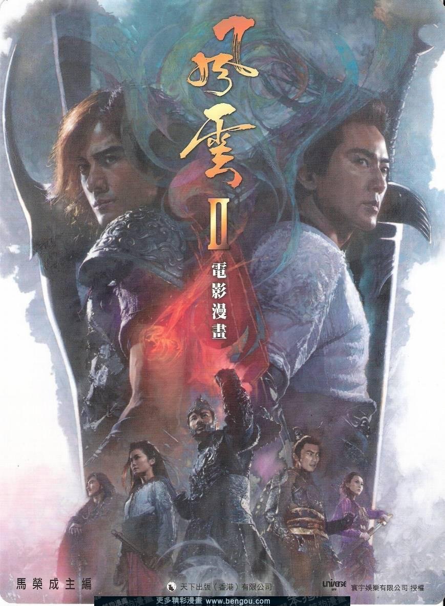 第1话