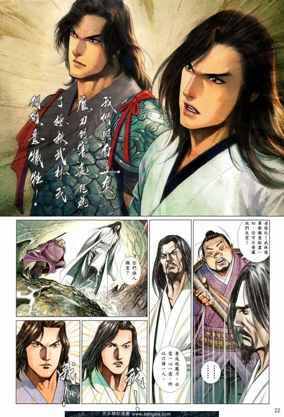 第2话