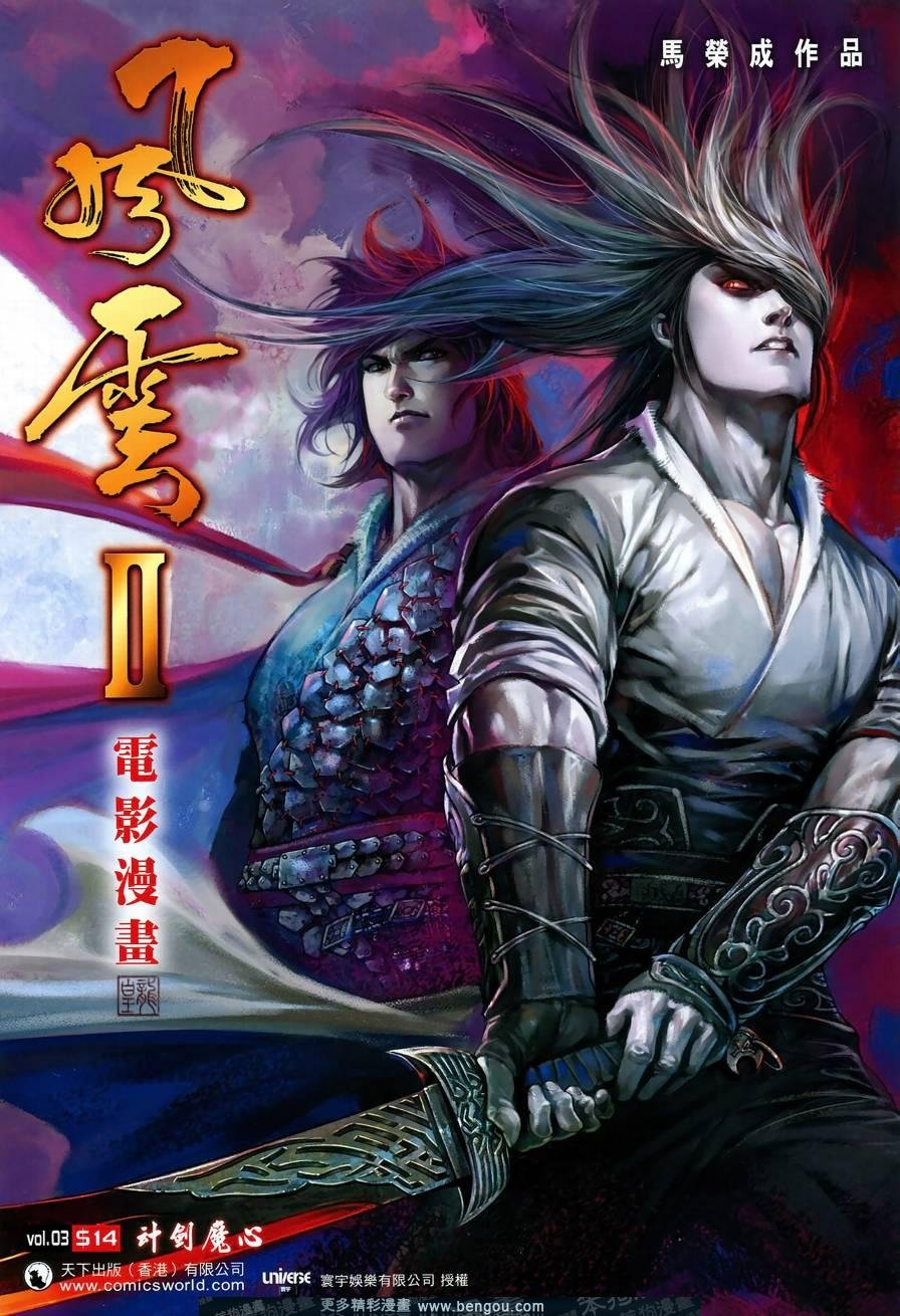 第3话