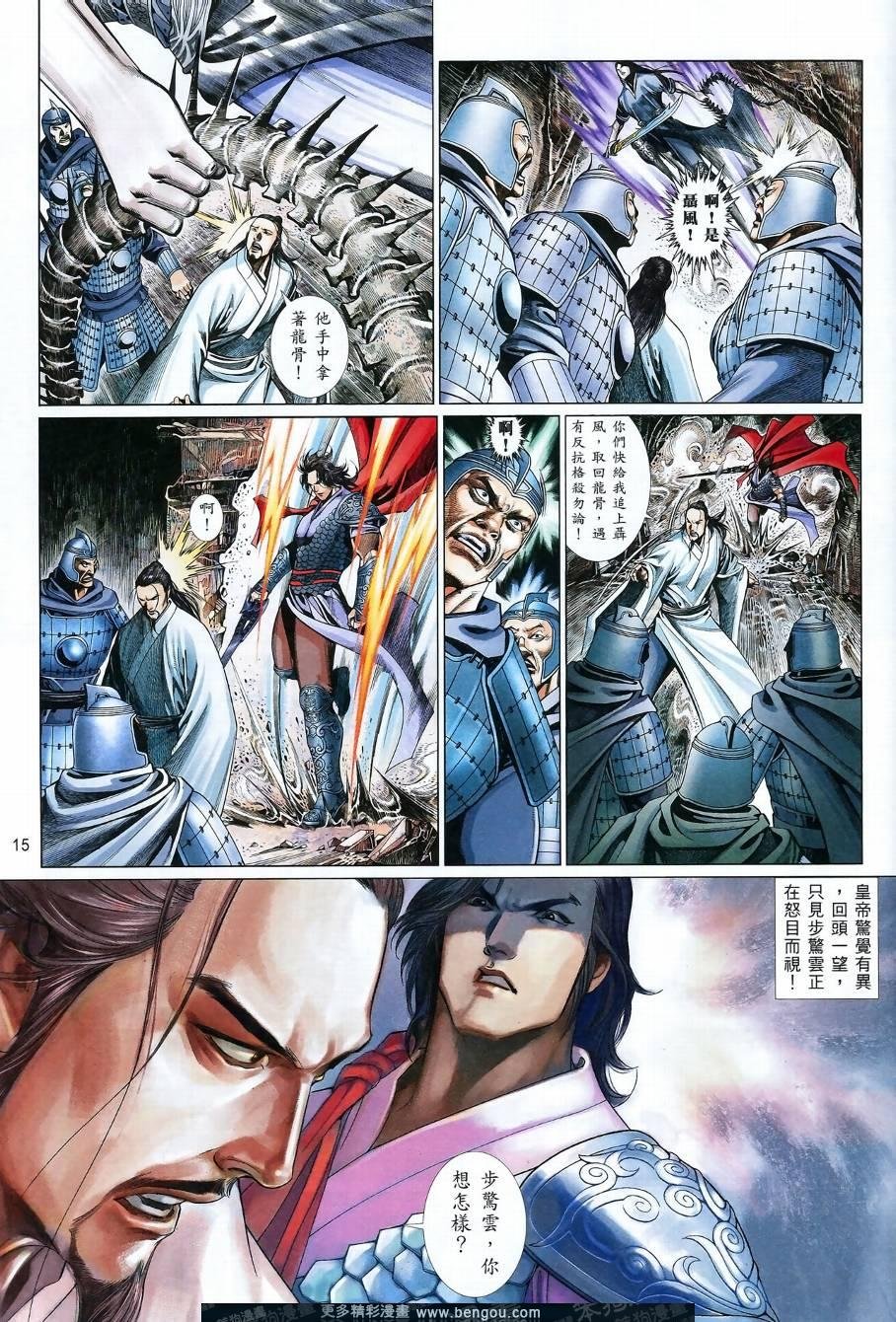 第5话