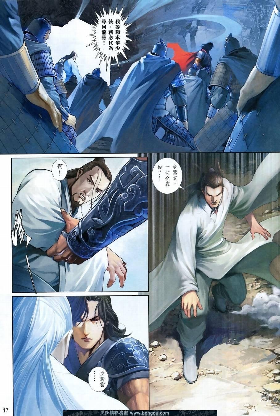 第5话